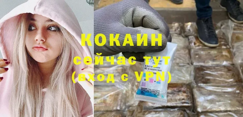 купить наркотик  Бугуруслан  Cocaine 98% 