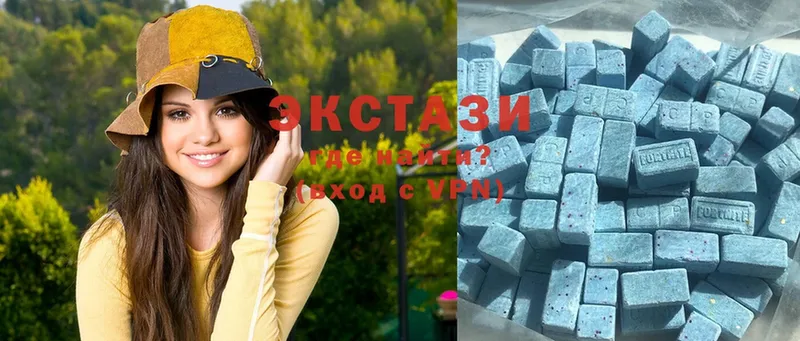 Экстази 300 mg  Бугуруслан 