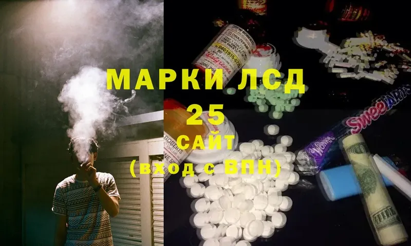 как найти закладки  Бугуруслан  LSD-25 экстази кислота 